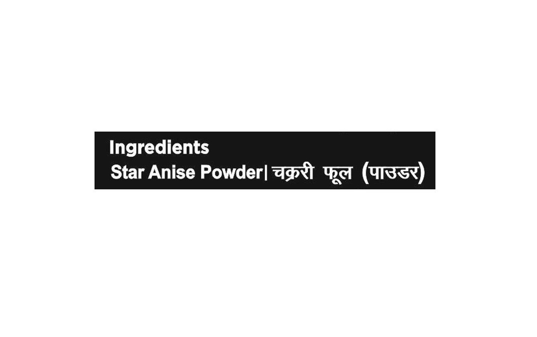Salz & Aroma Star Anise Powder    Plastic Jar  125 grams